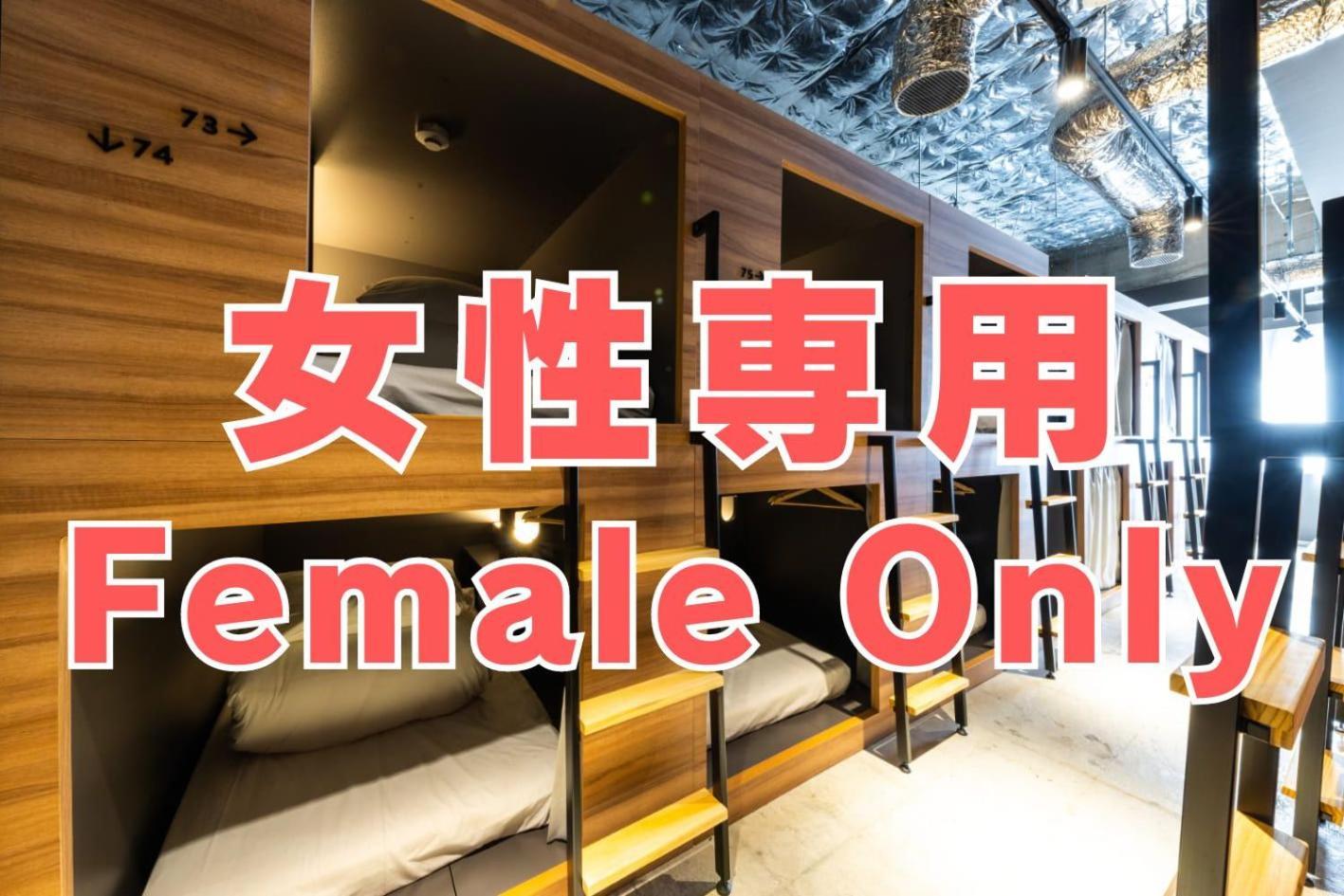 Hostel Unplan Fukuoka Fukuoka  Pokój zdjęcie